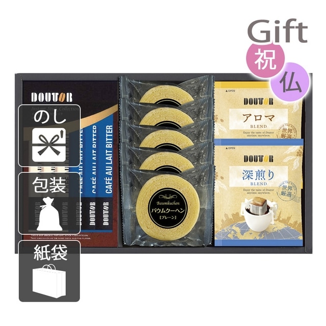 コーヒー詰め合わせ ドトールコーヒー・バウムクーヘンギフトセット: Gift style｜JRE MALL