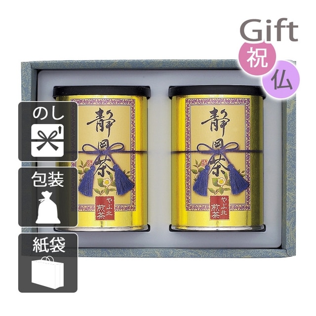 日本茶セット 静岡銘茶詰合せ: Gift style｜JRE MALL