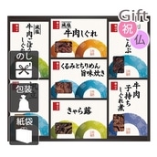 佃煮 柿安本店 料亭しぐれ煮詰合せ: Gift style｜JRE MALL