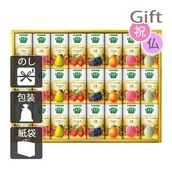 野菜ジュース カゴメ 野菜生活100国産プレミアムギフト: Gift style｜JRE MALL