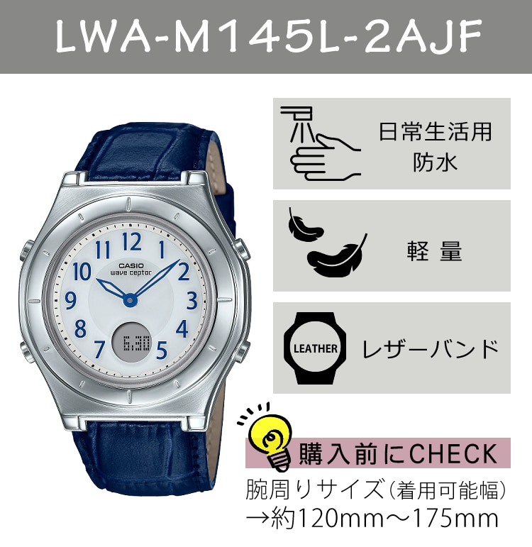 国内正規品】CASIO(カシオ) wave ceptor(ウェーブセプター) ソーラー