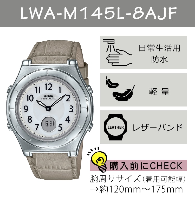 国内正規品】CASIO(カシオ) wave ceptor(ウェーブセプター) ソーラー