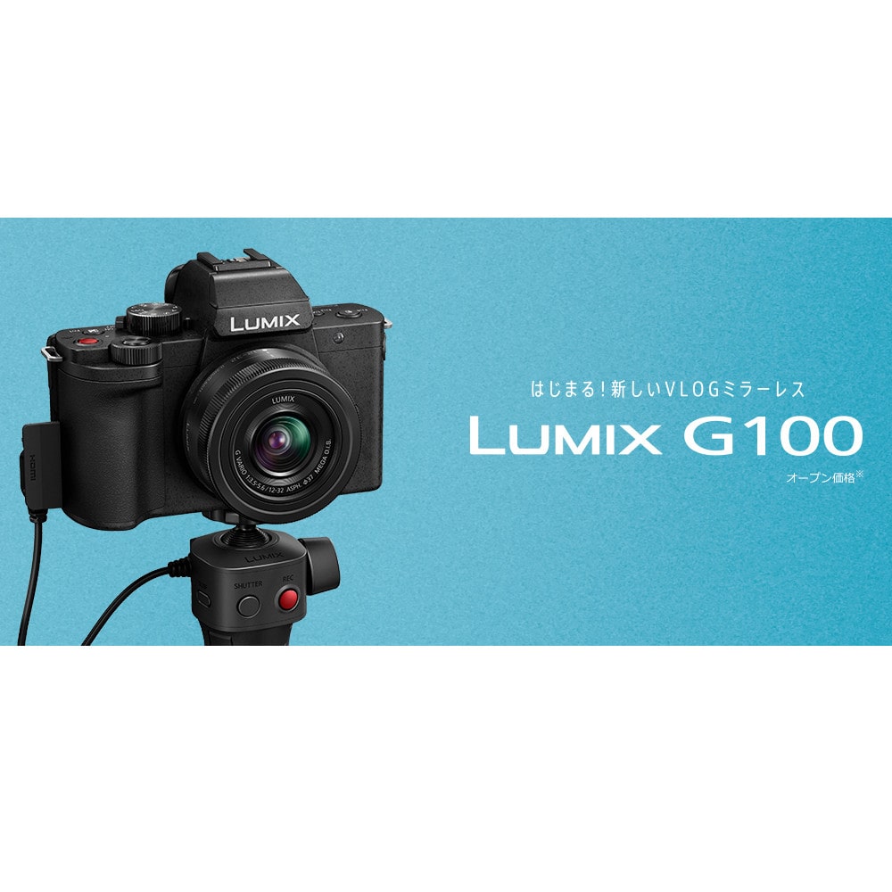 パナソニックVlogミラーレス一眼カメラ LUMIX G100V - デジタルカメラ