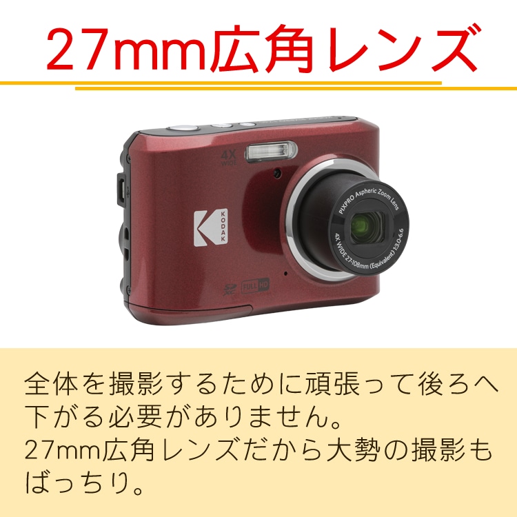Kodak コダック デジタルカメラ FZ45 レッド ブラック ビデオ録画 動画