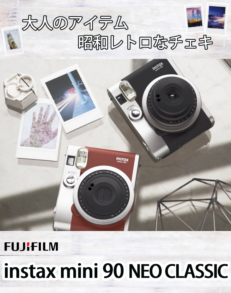 富士フィルム instax mini 90 NEO CLASSIC チェキ90 - カメラ