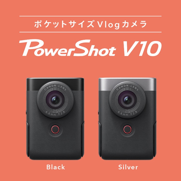 保証書付きキャノンパワーショットV10 Canon Power Shot 保証書付き ...