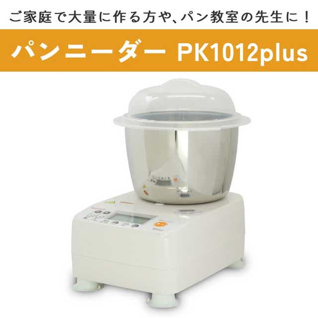 日本ニーダー 家庭用パンニーダー PK1012PLUS パンこね機 パン作り ...