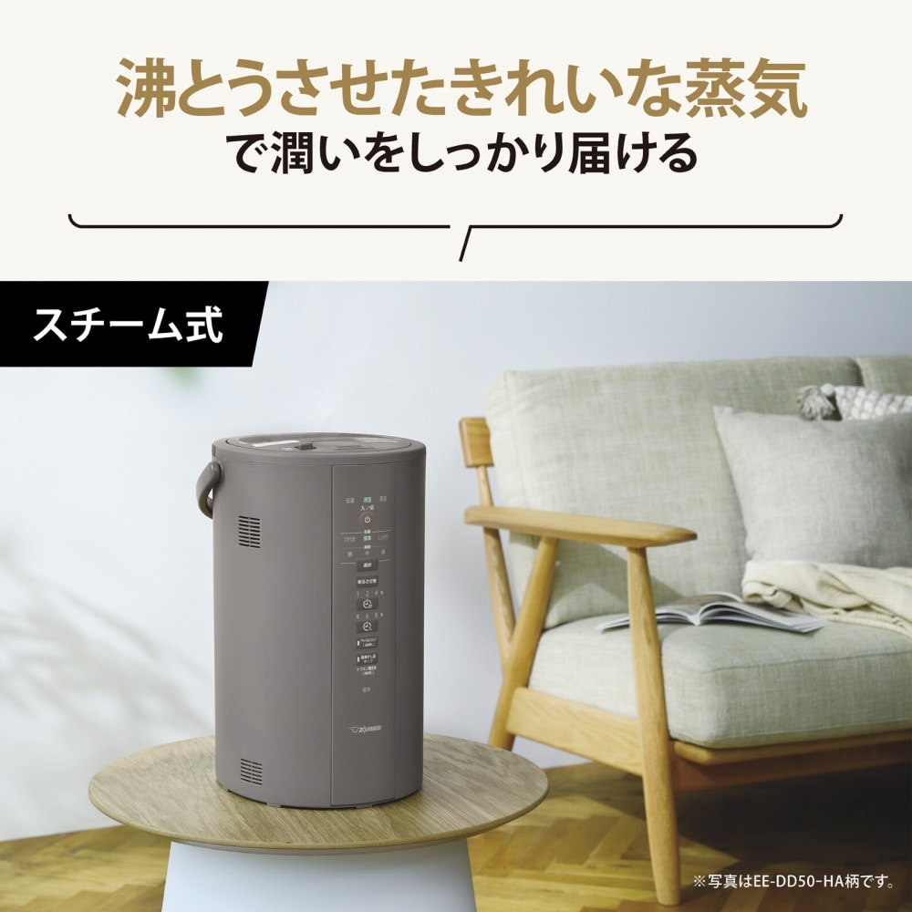 加湿器 ポット型 象印マホービン スチーム式加湿器 EE-DD50-HA グレー