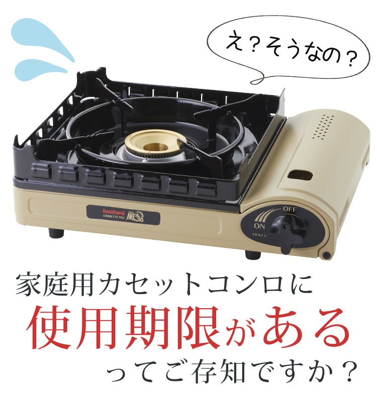 イワタニ カセットフー 風まるIII カセットコンロ CB-KZ-3 (風まる3 