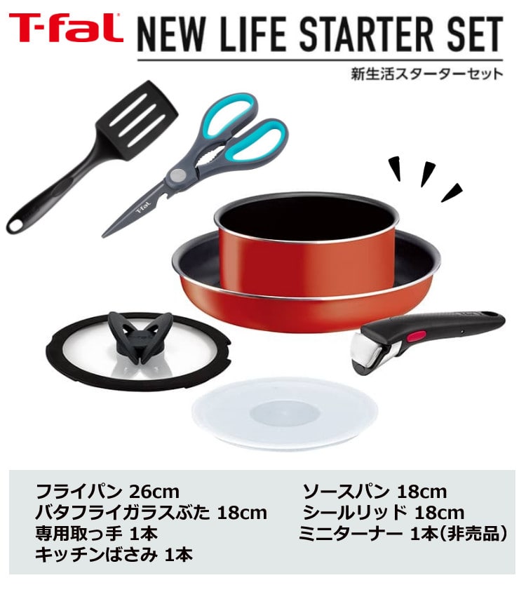 貝印 o.e.c. 卵焼き器用カバー DY-5225 DY5225 OEC オーイーシー 脇