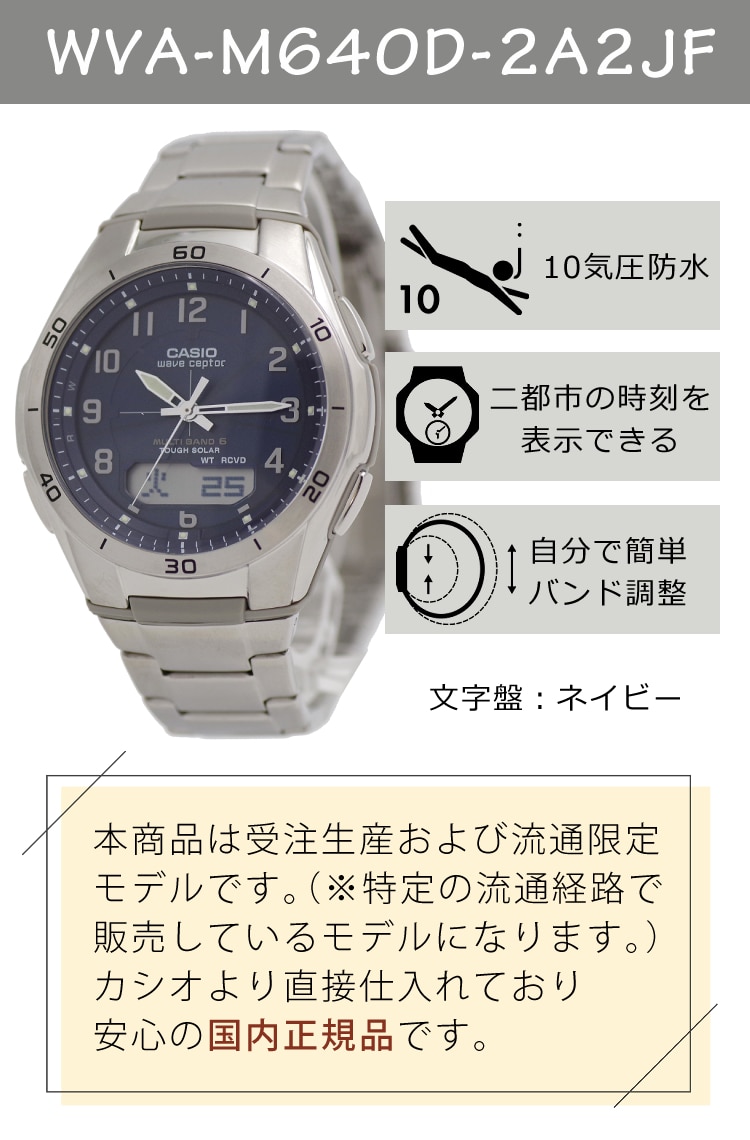 自分でバンド調整可】【国内正規品】 ペアウォッチ CASIO(カシオ) wave