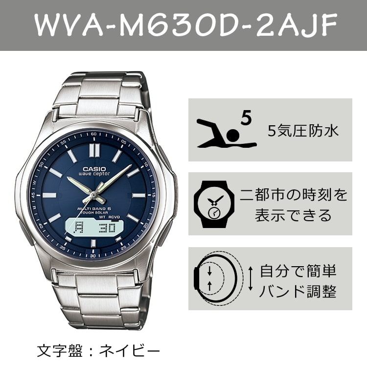 自分でバンド調整可/置き時計セット】【国内正規品】CASIO(カシオ