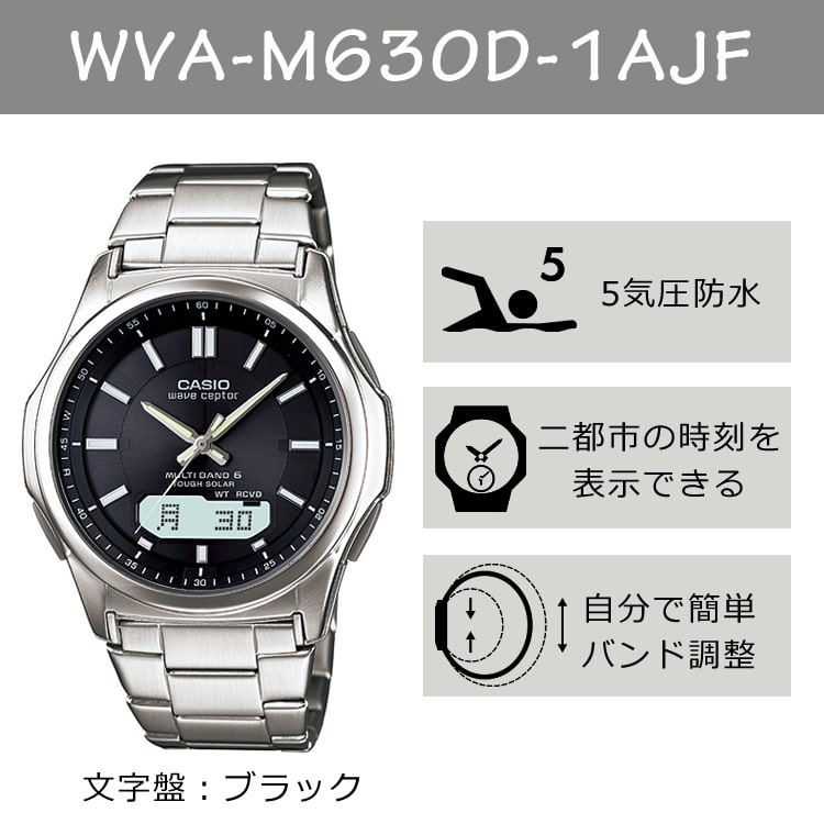 自分でバンド調整可】【国内正規品】 ペアウォッチ CASIO(カシオ) wave