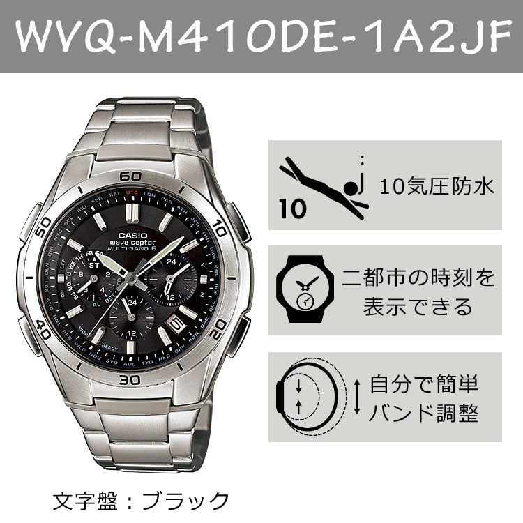 自分でバンド調整可】【国内正規品】 ペアウォッチ CASIO(カシオ) wave