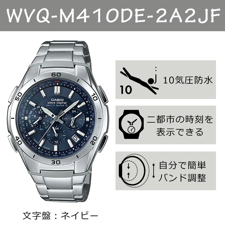 自分でバンド調整可】【国内正規品】 ペアウォッチ CASIO(カシオ