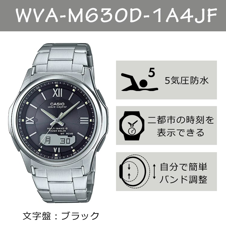 自分でバンド調整可】【国内正規品】 ペアウォッチ CASIO(カシオ) wave