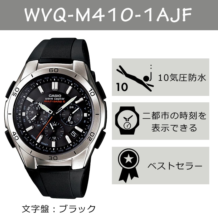 自分でバンド調整可】【国内正規品】 ペアウォッチ CASIO(カシオ) wave