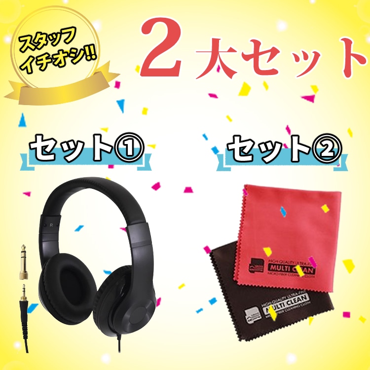 ヘッドホン ＆ クロス付き) NUX Mighty Plug Pro MP-3 ＆ ヘッドホン ＆マイクロファイバークロス ニューエックス:  ホームショッピング｜JRE MALL