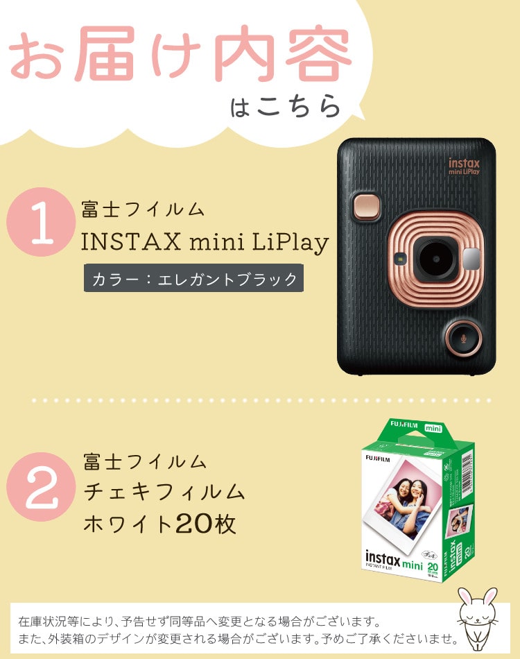 FUJI FILM チェキリプレイ instax mini INSTAX MIN - カメラ