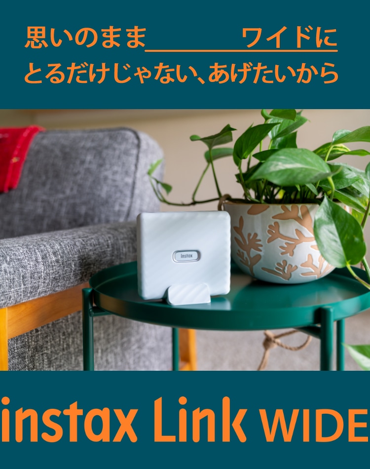 ワイドフィルム50枚付) 富士フイルム スマホプリンター チェキ instax