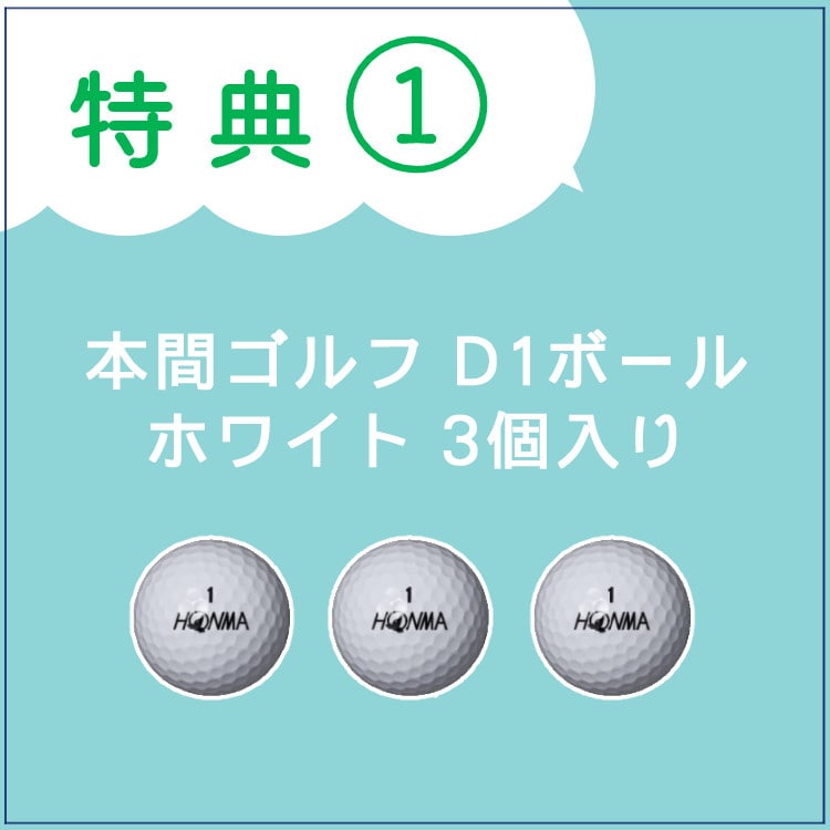 ボール＆ティ＆電池セット）レーザー距離計 ゴルフ ニコン