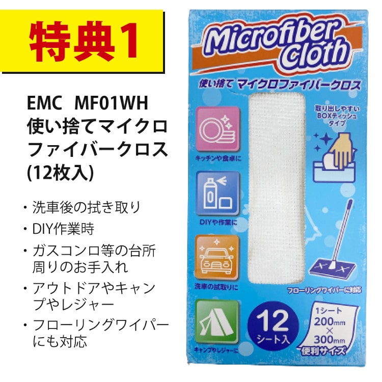 すぐ使える特典付】三菱 食器乾燥機 TK-E50A-W ホワイト 6人用