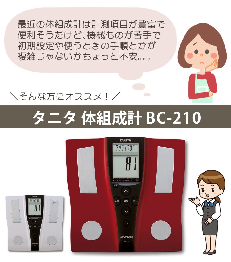 モニター電池だけではという声にお応えした予備電池付セット/タニタの