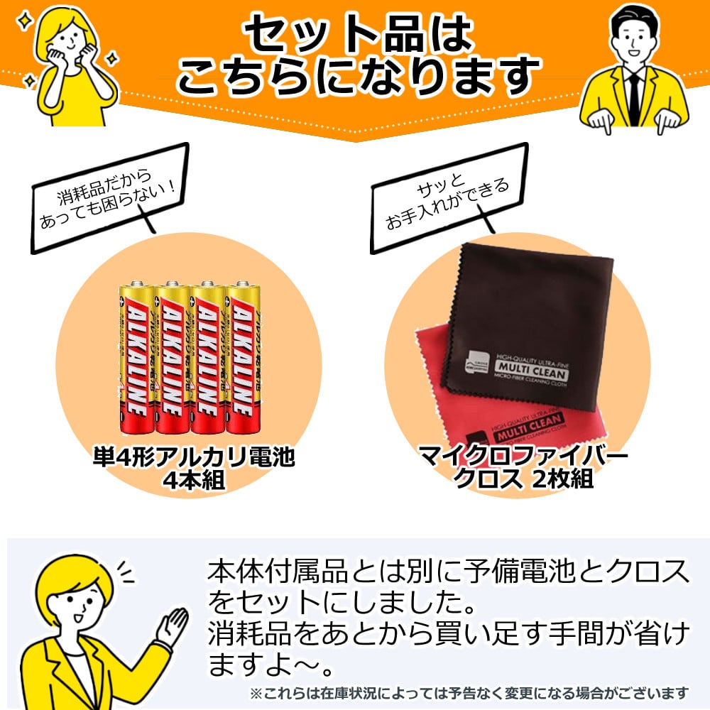 2023年モデル】（予備電池＆クロス付き）オムロン 体重体組成計 カラダ