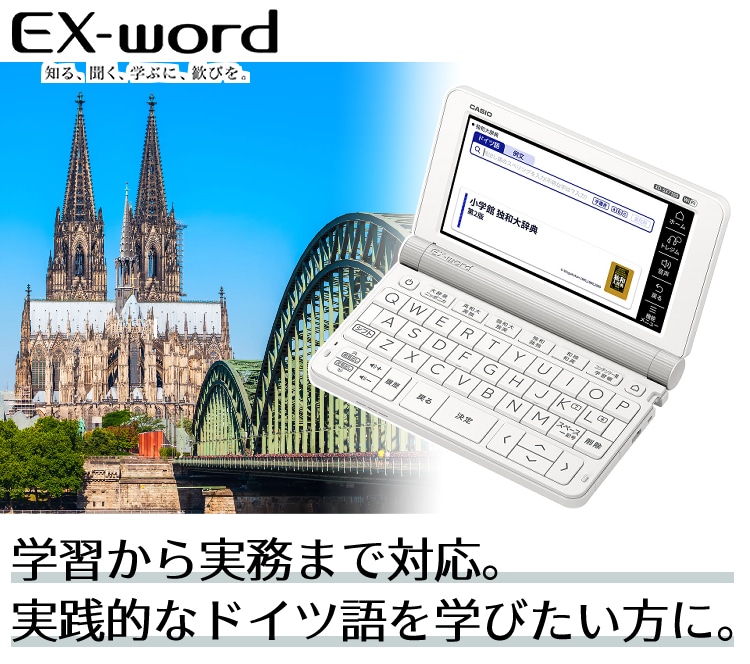 その他カシオ エクスワード XD-SX7100 EX-word - その他