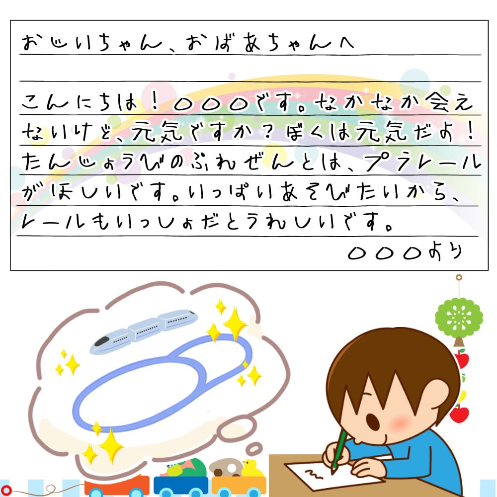 プラレール セット）(500系新幹線Aセット) タカラトミー プラレール