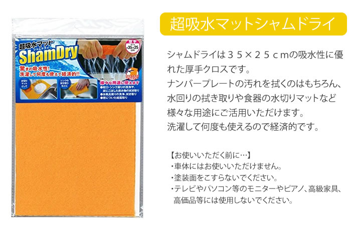 お手入れマット付】【2枚入り】ワーコーポレーション LED字光式