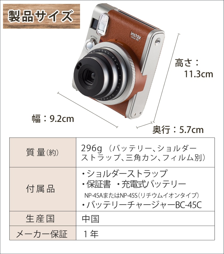 富士フイルム instax mini 90 NC(ネオクラシック) BR(ブラウン) カメラ