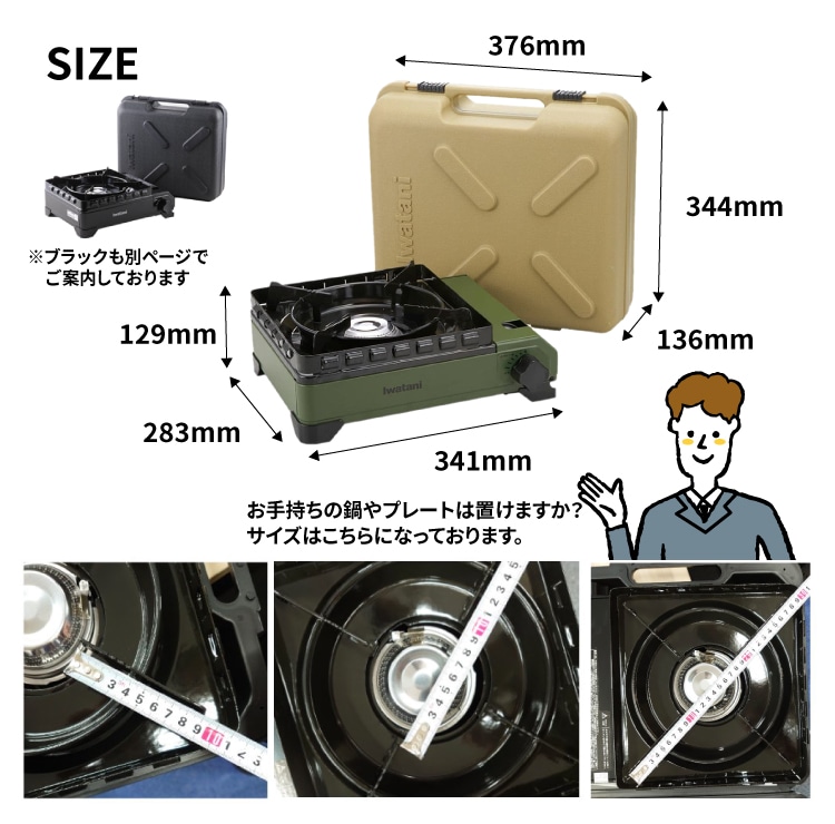 カセットこんろの王様 イワタニ カセットフー タフまる オリーブ 