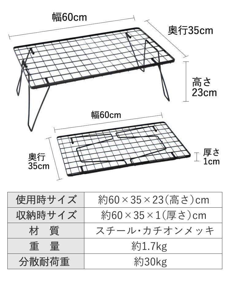 ユニフレーム フィールドラック ブラック 611616 専用ケース付き 4台