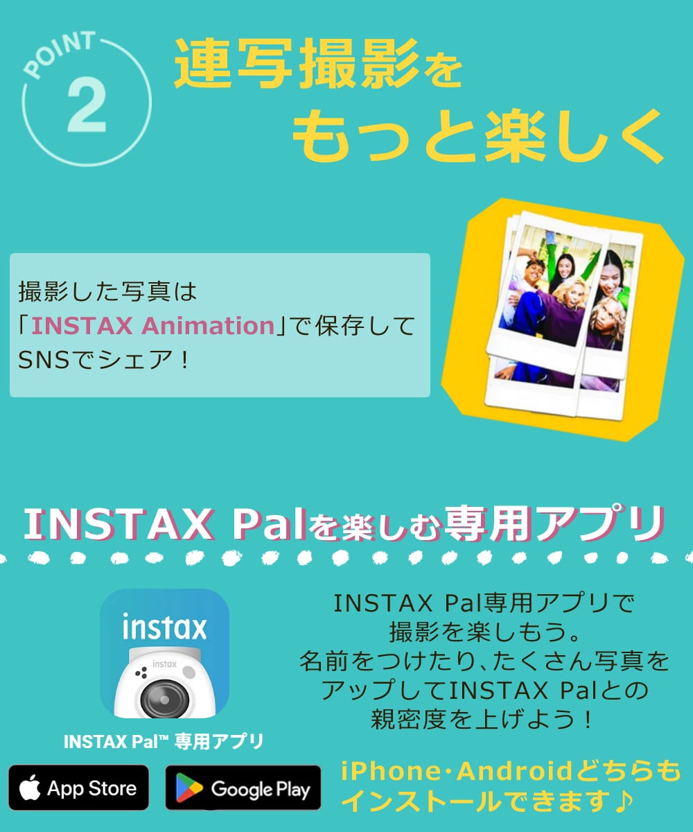 富士フイルム デジタルカメラ PAL パル (デジカメ＆チェキプリンター