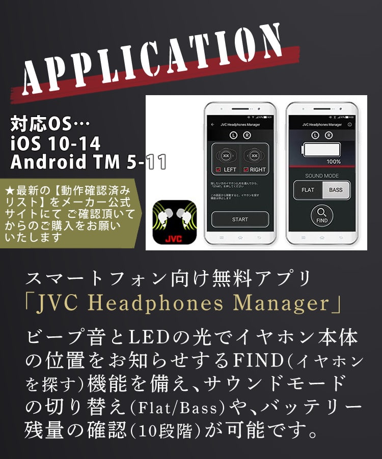 JVC HA-XC70BT-R 完全ワイヤレスイヤホン (ヘッドホン) レッド