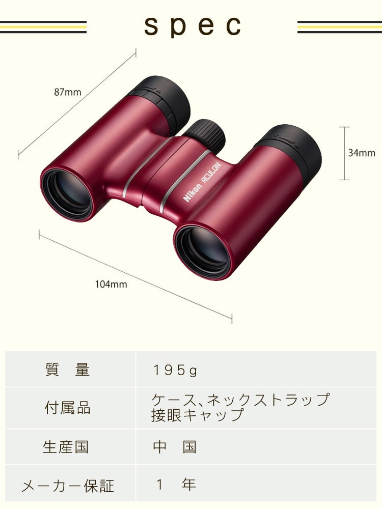 お手入れに必須なクリーニングティッシュ付)ライブ専用 双眼鏡