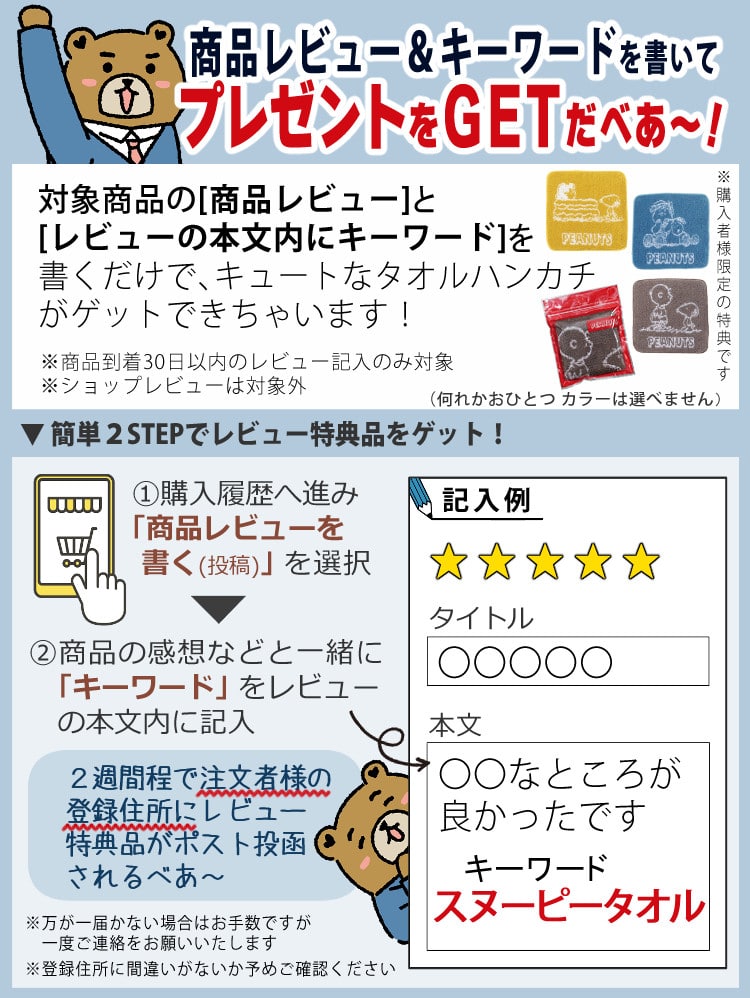 ディズニープリンセスお弁当セット)スケーター お弁当箱 水筒 箸