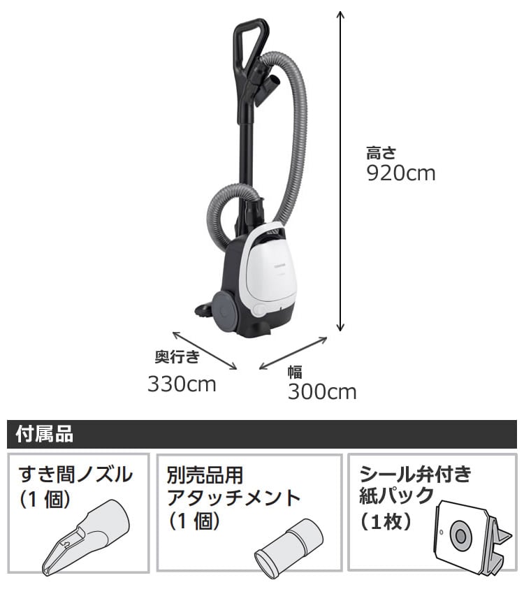 東芝 掃除機 紙パック式 VC-PH65A(W) ホワイト＋使い捨てマイクロ