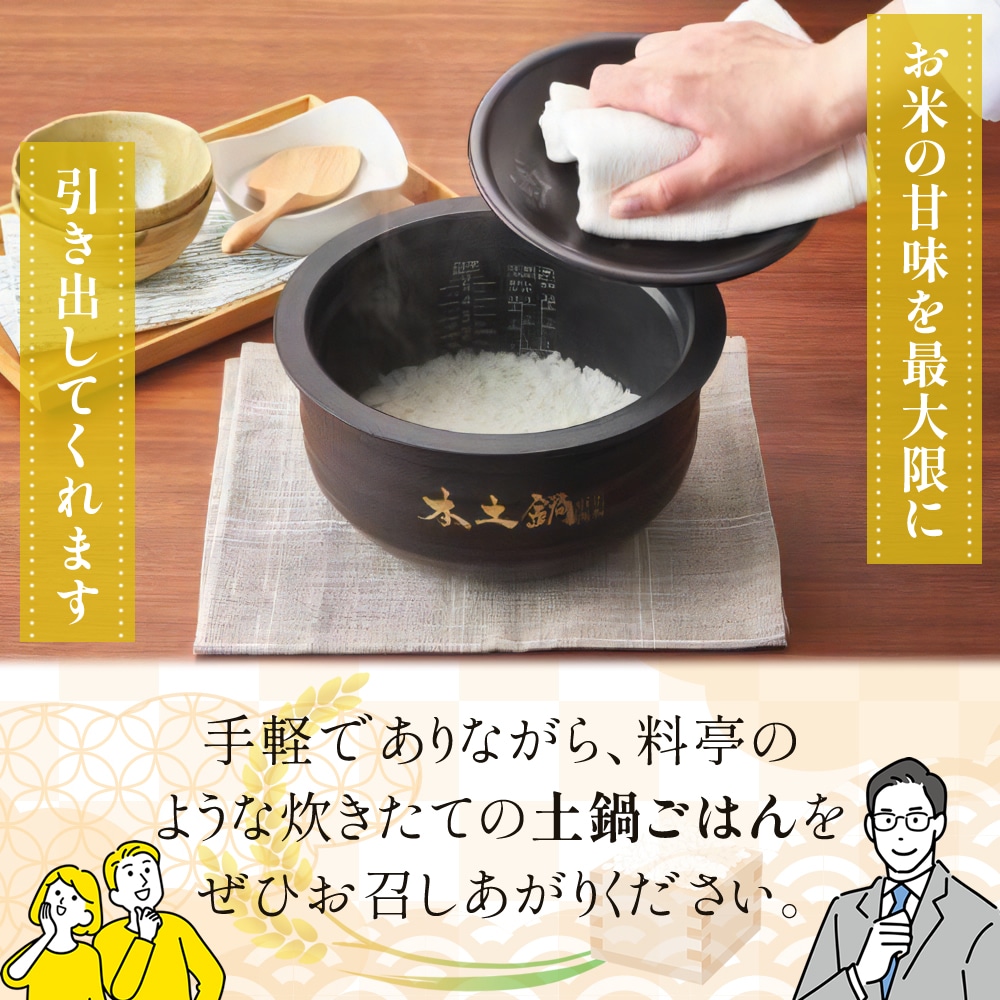 限定100セット】【カタログギフト プレゼント】 タイガー 炊飯器 JPL