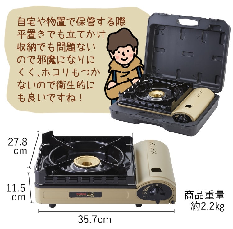 レビューで札幌カレープレゼント）【クッカー セット】イワタニ