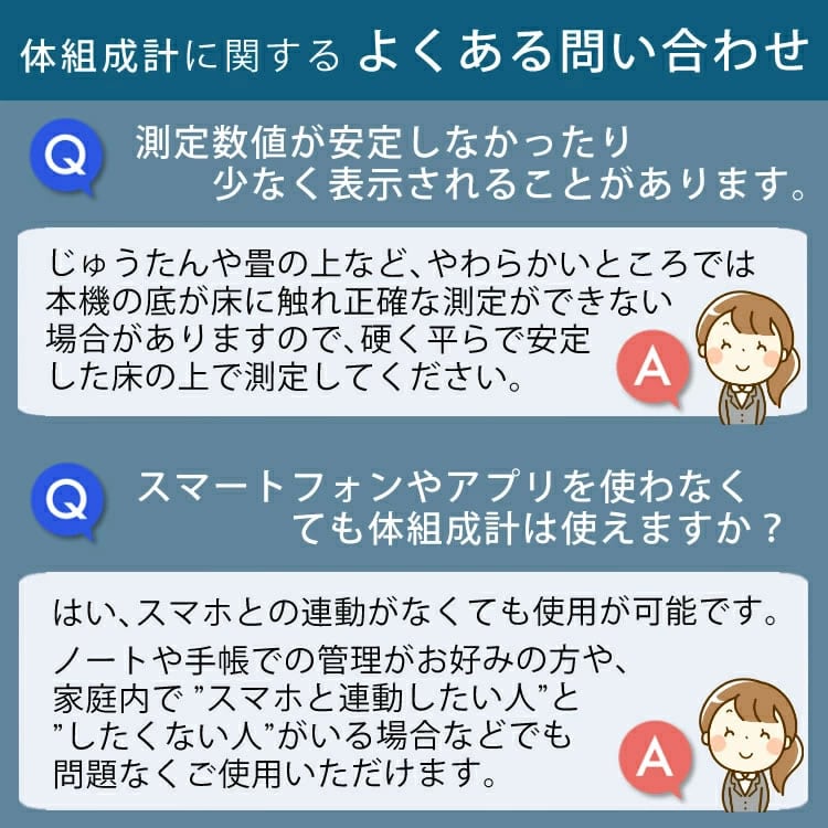 タニタ健康手帳プレゼント中！モニター電池だけではという声にお応え