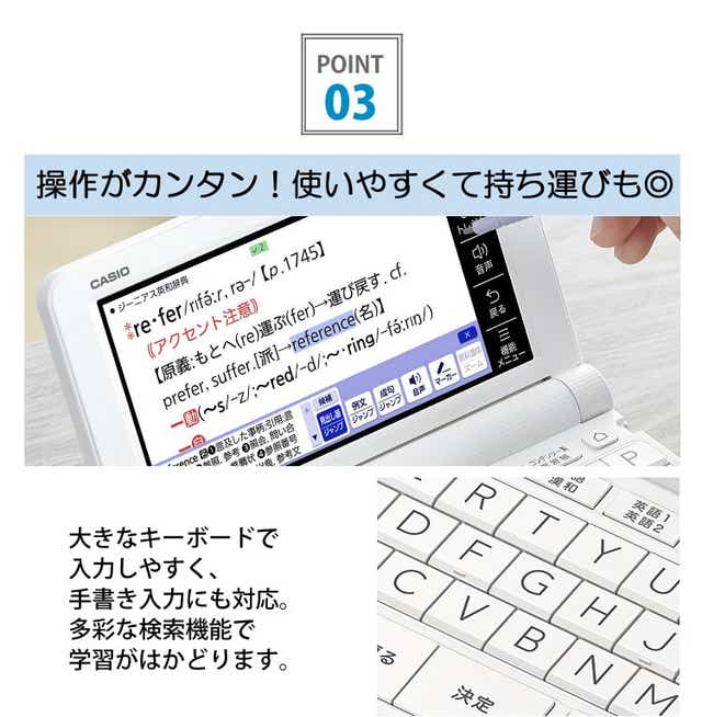 カシオ 電子辞書セット XD-SX3810 小中学校モデル＆ケース(オフ 