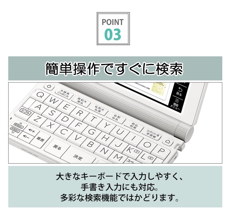 カシオ 電子辞書セット プロフェッショナルモデル ブラックブラウン XD