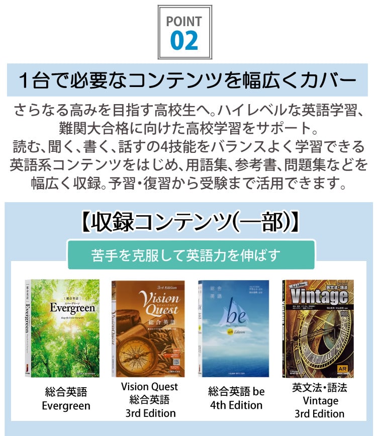 レビューで北海道米プレゼント)カシオ 電子辞書・学習タイマー付 6点