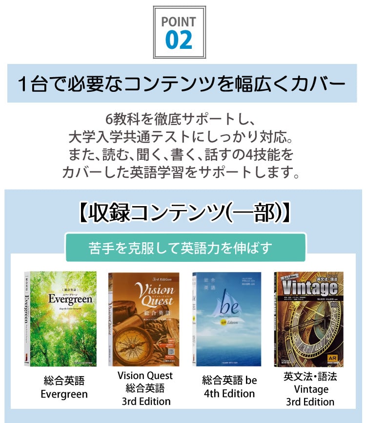 名入れは有料可)カシオ 電子辞書 充電池付き5点セット 高校生モデル