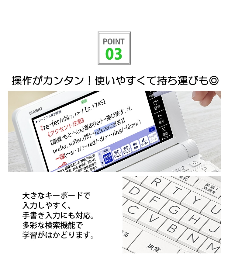 カシオ 電子辞書 EX-word XD-SX4900 保護フィルム付 - 電子ブックリーダー