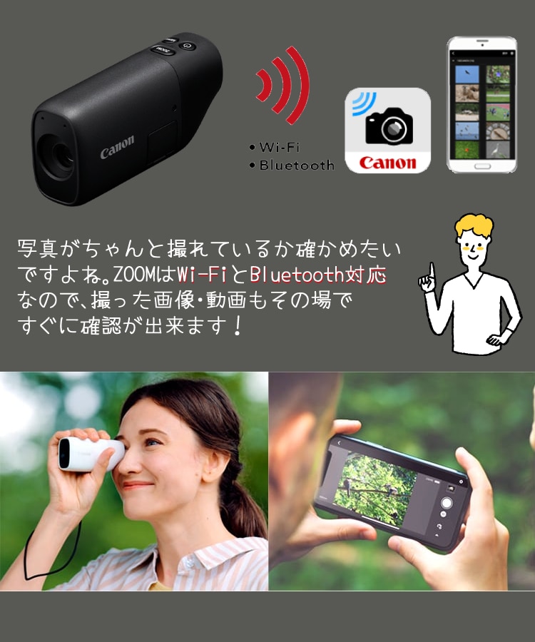 キヤノン(Canon) PowerShot ZOOM ブラック パワーショットズーム Black Edition (5544C005):  ホームショッピング｜JRE MALL