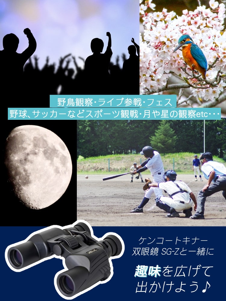 ルーペ付き)双眼鏡 野鳥観察 月面観察 アウトドア 20倍-100倍双眼鏡 