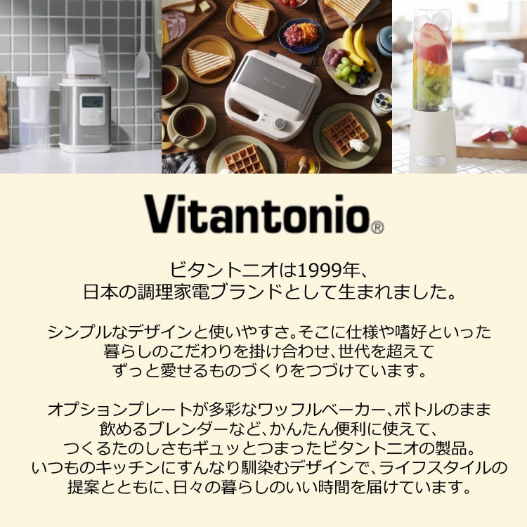 レビューで札幌カレープレゼント）ビタントニオ オーブントースター